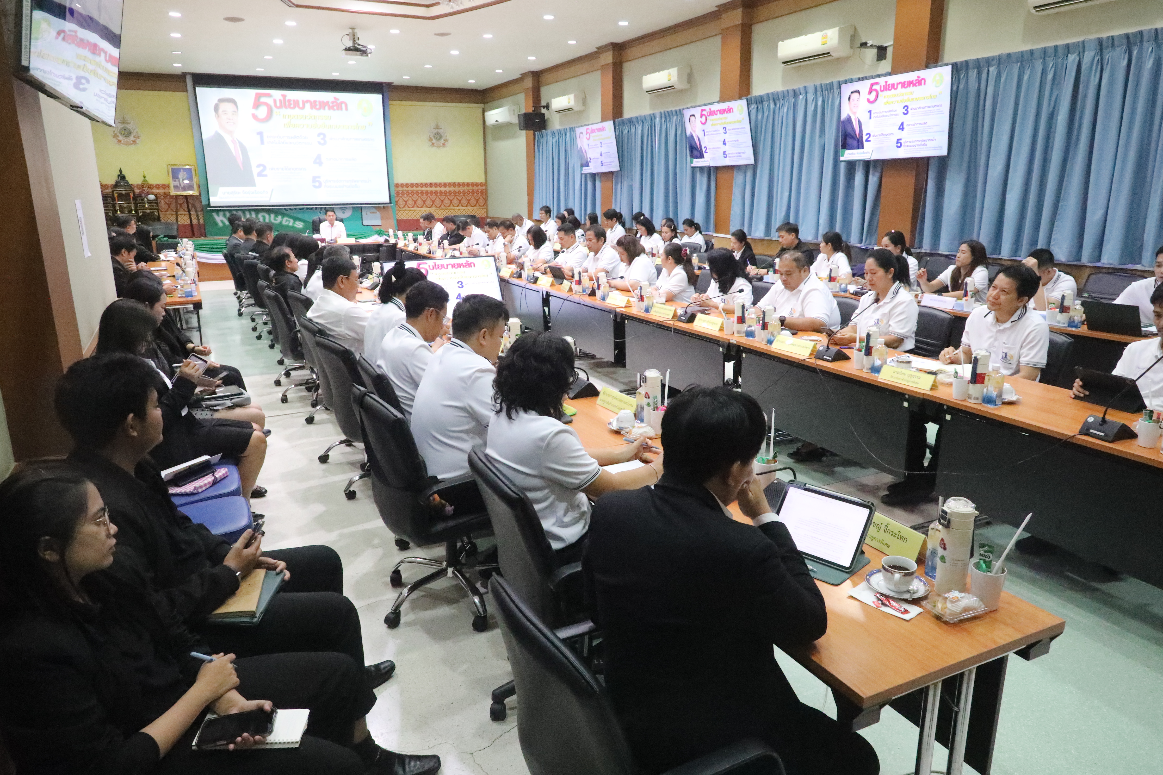 title - รองปลัด กษ. ประชุมสัญจร 5 หน่วยงานภายใต้การกำกับดูแล ณ ส.ป.ก. 